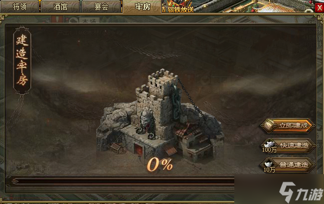 攻城掠地卡副本 这份通关秘籍请收好