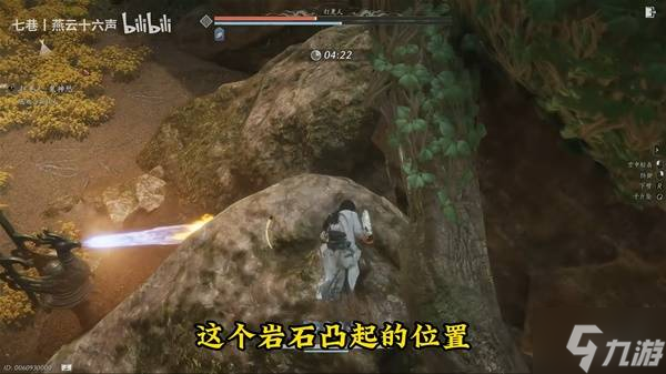 《燕云十六声》打更人无伤逃课打法攻略 打更人怎么打