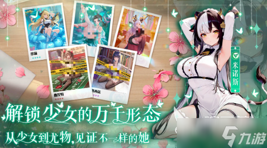 绯月絮语氪金内容有些哪些 绯月絮语氪金信息介绍