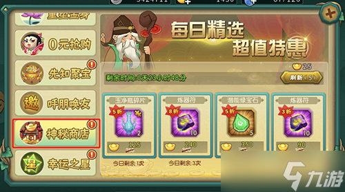 葫芦娃【葫芦娃】新区平民冲级攻略(作者:请叫我徐老师)