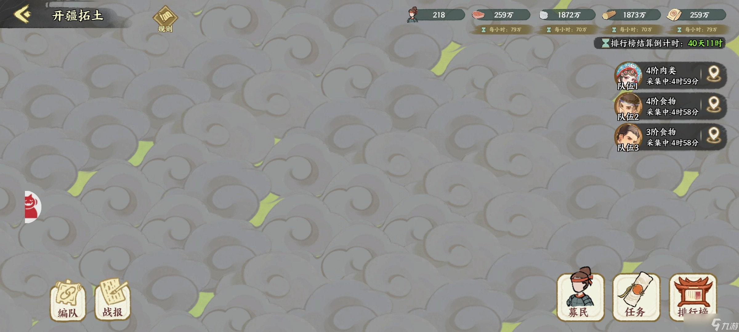 华夏绘世录开疆拓土赛季征战玩法攻略