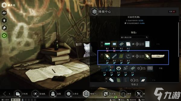 《逃离塔科夫》无名者任务流程攻略