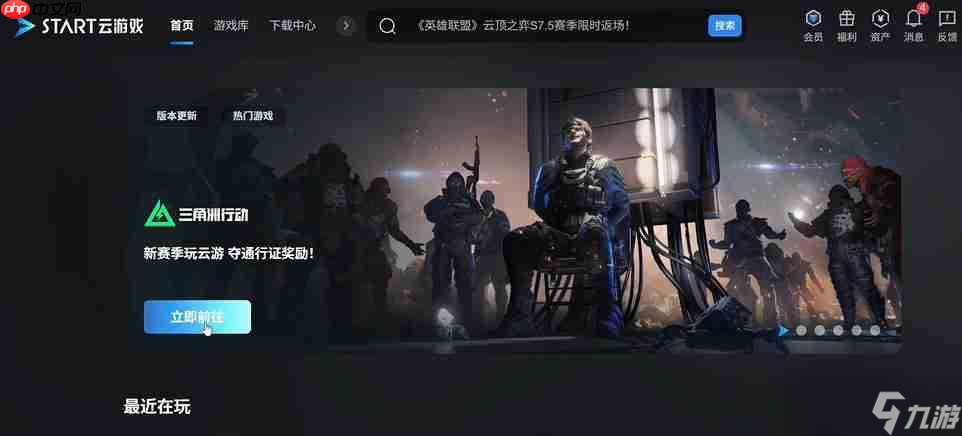 三角洲行动假死流套补偿方法