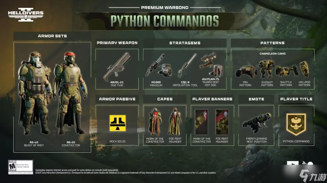 绝地潜兵2蟒蛇突击队高级战争债券介绍