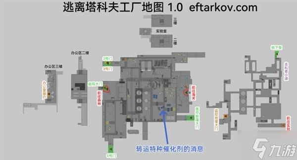 《逃离塔科夫》无名者任务流程攻略