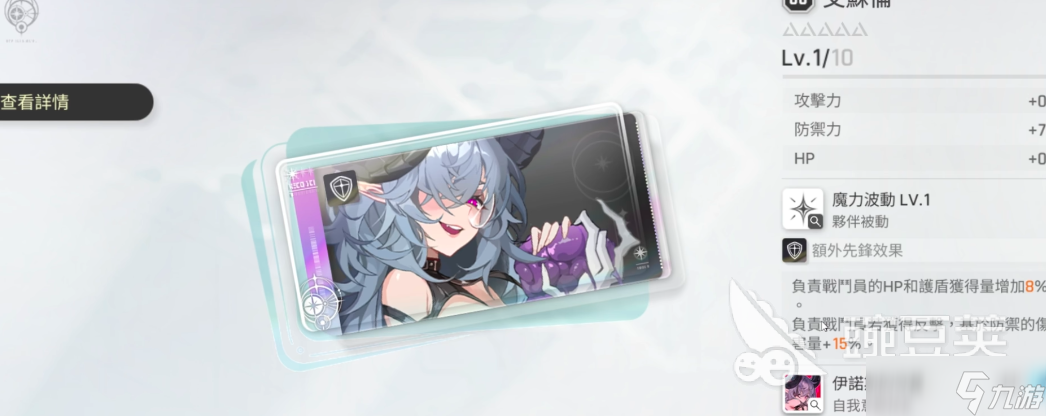 卡厄思梦境战令氪金攻略 卡厄思梦境战令该怎使用