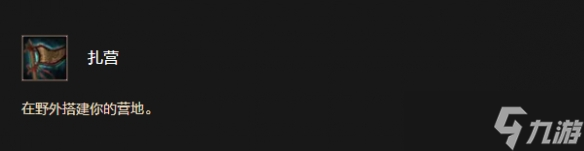 《魔兽世界时光服》狐人种族天赋效果一览