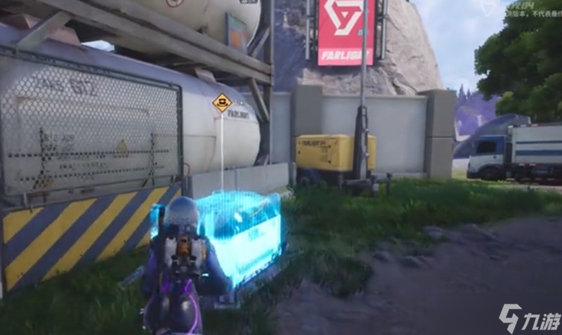 远光84补给箱在哪里找 补给箱位置分布攻略