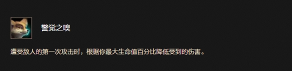 《魔兽世界时光服》狐人种族天赋效果一览