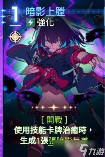 卡厄思梦境四星队开荒攻略 卡厄思梦境手游四星队玩法介绍