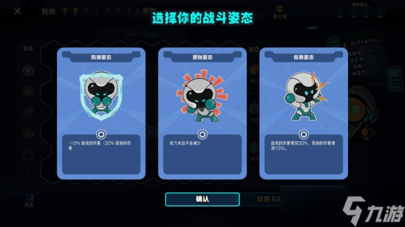 成为AI!回合制策略《芯链战线》现已开启Playtest!