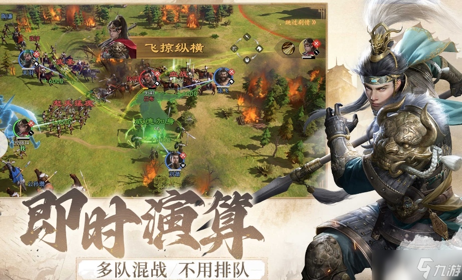 九牧之野公测时间推荐 九牧之野上线时间是什么时候截图