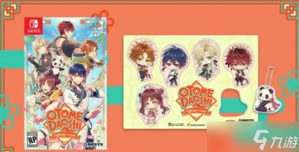 乙女向视觉小说游戏《乙女道士》将于2026年3月上线 