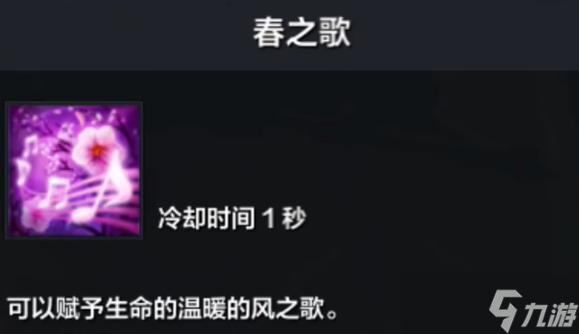 命运方舟全乐谱获取途径一览