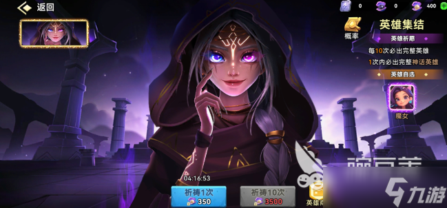 酋长你别跑祝福怎么搭配 酋长你别跑双重祝福搭配