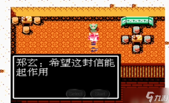 《吞食天地2》信收神秘将军全攻略 马超入手保姆级教程