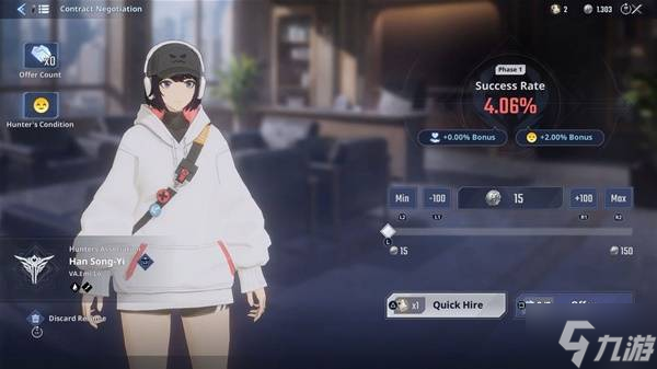 《我独自升级起立觉醒》狩猎币获取途径说明 猎人招募系统详解