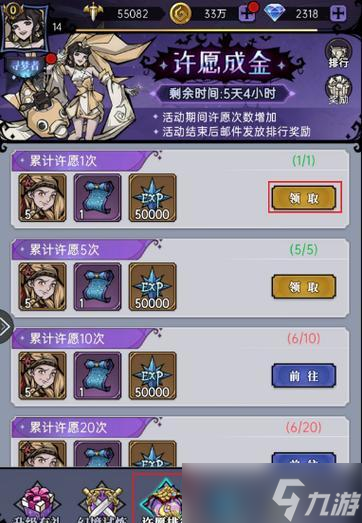 《魔镜物语钻石》钻石使用攻略（怎样用好钻石在魔镜物语中游刃有余）