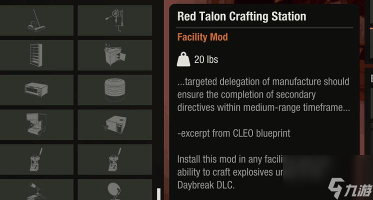 《腐烂国度2》红爪技能战术详解（红爪技能的强大威力和使用技巧）