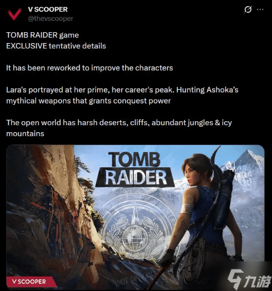 曝《古墓丽影》新作历经深度重制 巅峰期劳拉即将登场
