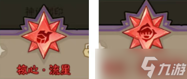 英雄没有闪秘法师平衡性调整分析