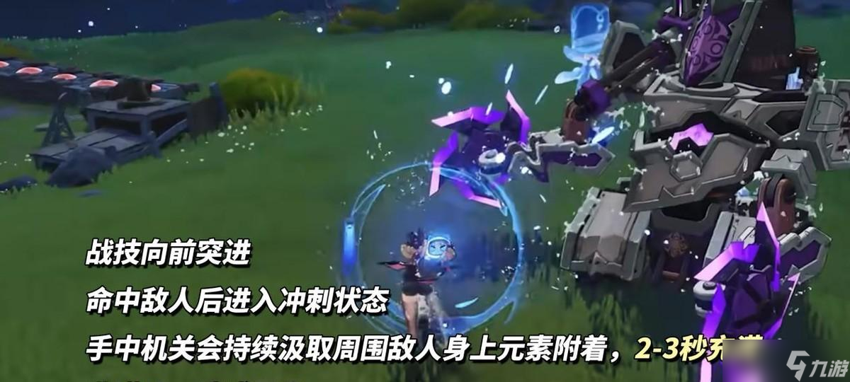 原神:雅珂达机制分析|减抗、治疗、挂元素、凑满辉!配队推荐