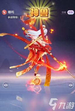 代号西行神兽资质哪个厉害 代号西行神兽资质排行