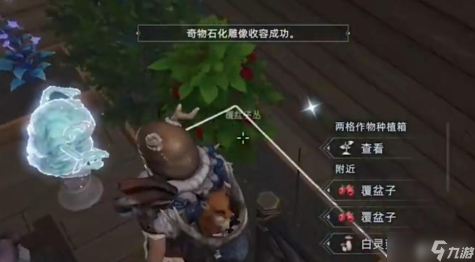 荒原曙光石化雕像收容激活条件