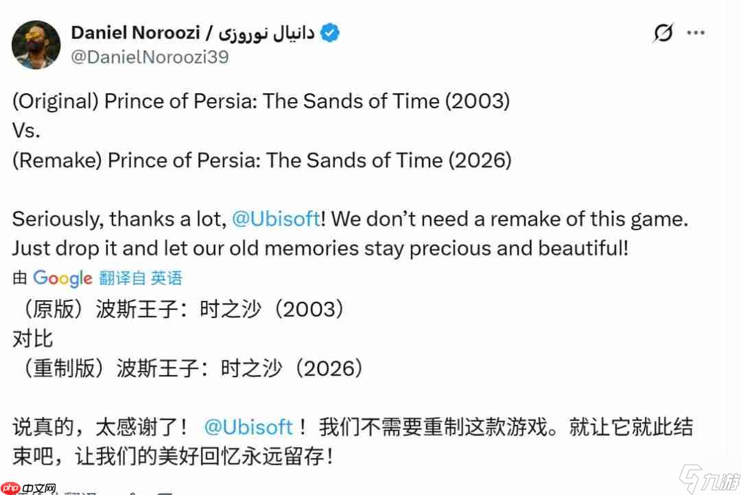 黑皮肤波斯王子?《波斯王子:时之砂重制版》引网友不满
