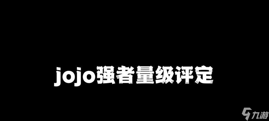 战力评估标准是什么 