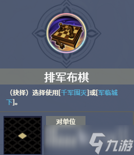 铃兰之剑基安希尔强度如何 铃兰之手游基安希尔角色解析