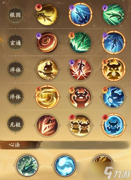 寻道大千西游伏魔返潮怪打法详解