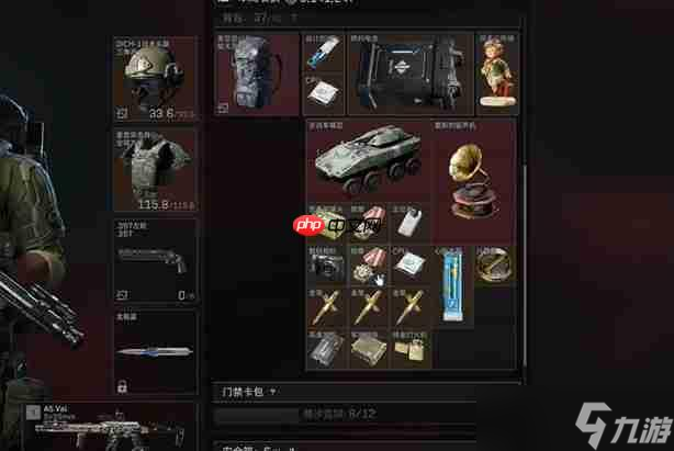 三角洲行动假死流套补偿方法