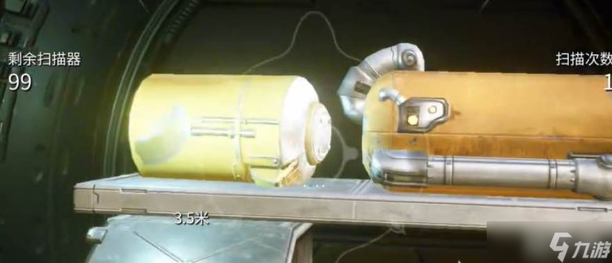 星际战甲手游怎么扫描玻璃碎片