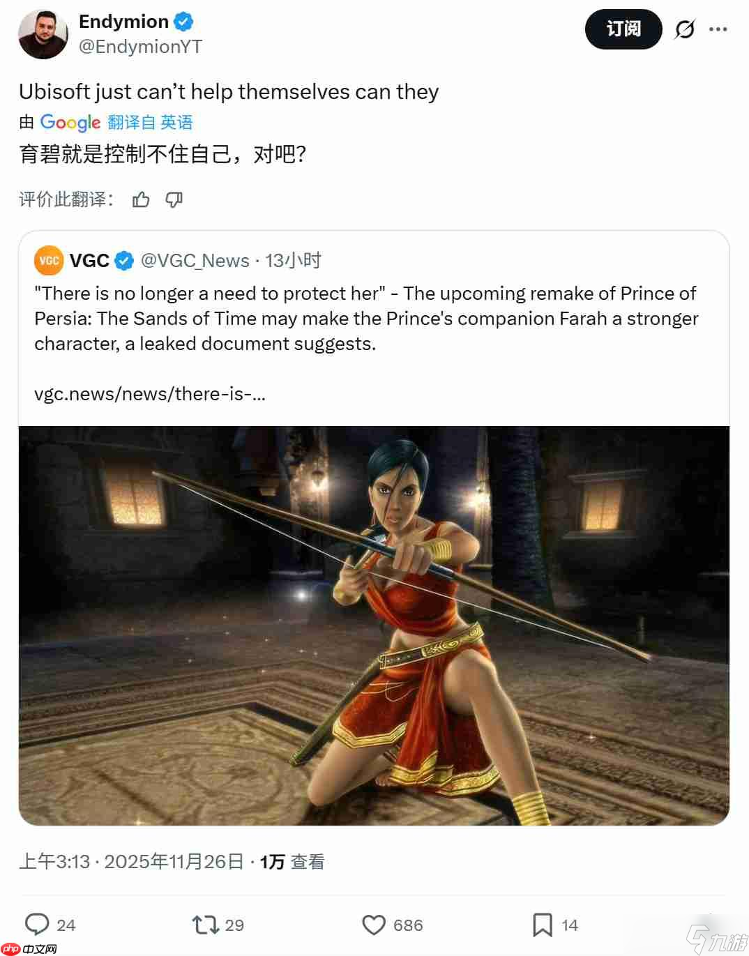 黑皮肤波斯王子?《波斯王子:时之砂重制版》引网友不满