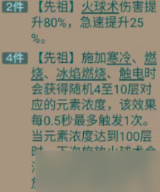 英雄没有闪秘法师平衡性调整分析