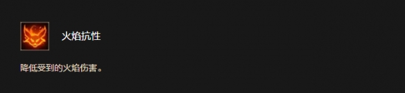 《魔兽世界时光服》狐人种族天赋效果一览