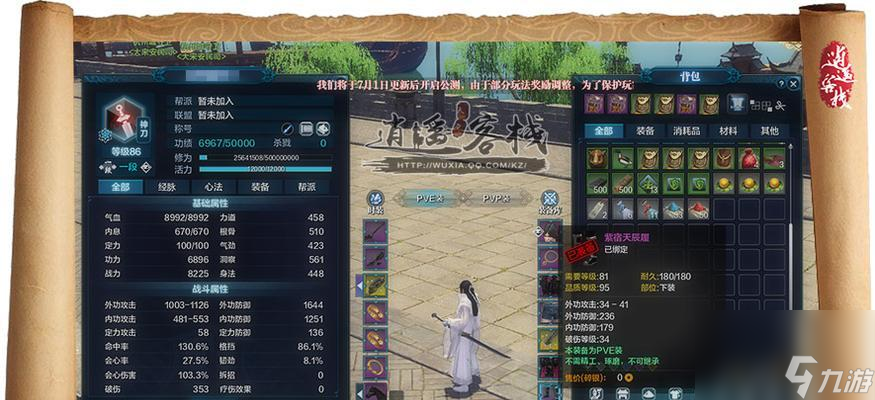 掌握神刀长洲孤月,让你在天涯明月刀手游中独步江湖(教你技巧攻略)