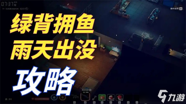 逃離鴨科夫綠背鳙魚在哪釣