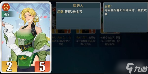 千机阵刘备阵容怎么搭配 刘备阵容搭配攻略