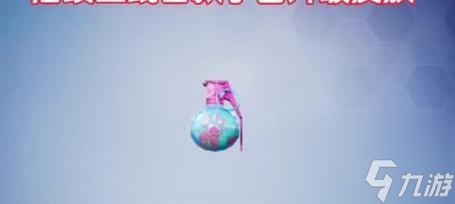 和平精英月饼手雷获取攻略 手把手教你怎么在游戏中获取稀有月饼手雷 