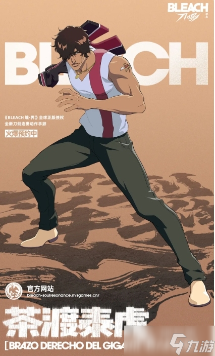 境界刀鸣井上织姬阵容怎么搭配 境界刀鸣手游井上织姬阵容攻略