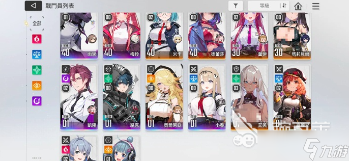 卡厄思梦境组队建议 卡厄思梦境最强组队攻略