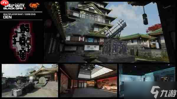 使命召唤黑色行动7巢穴地图点位