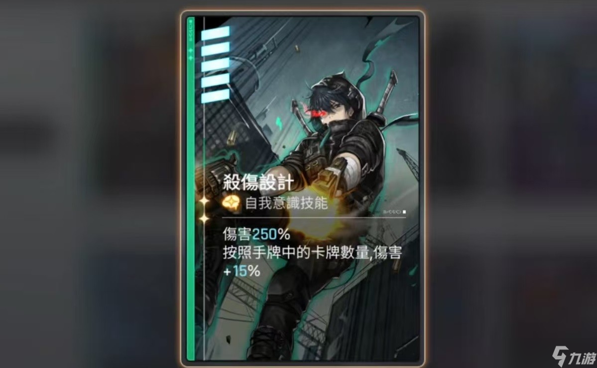 卡厄思梦境路克技能介绍