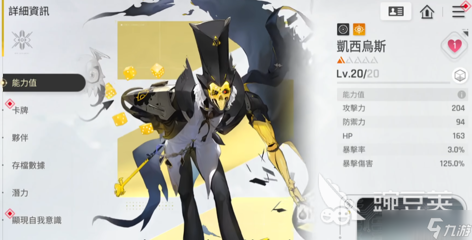 卡厄思梦境卡牌哪个厉害 卡厄思梦境手游强势卡牌介绍