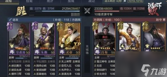 鸿图之下灵帝最强搭配是什么 鸿图之下灵帝阵容技能搭配攻略