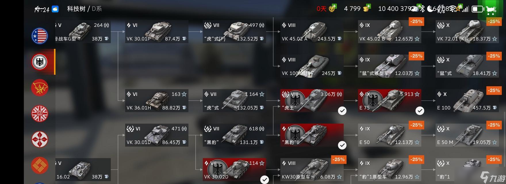 坦克世界闪击战玩法指南是什么 