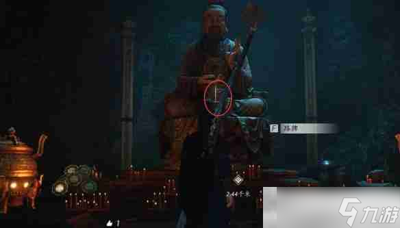 《燕云十六声》黑煞阴阳任务攻略