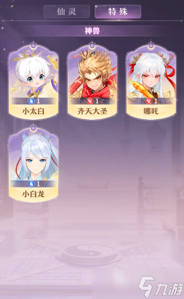 代号西行新手攻略分享 代号西行手游萌新指南